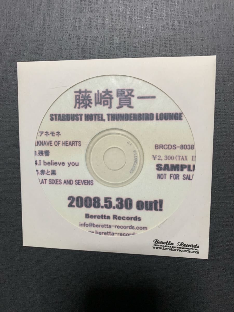 (店頭演奏用プロモ盤) 藤崎賢一/STARDUST HOTEL THUNDERBIRD LOUNGE JUSTY NASTY CRAZE フジサキケンイチ インディーズ not for sale