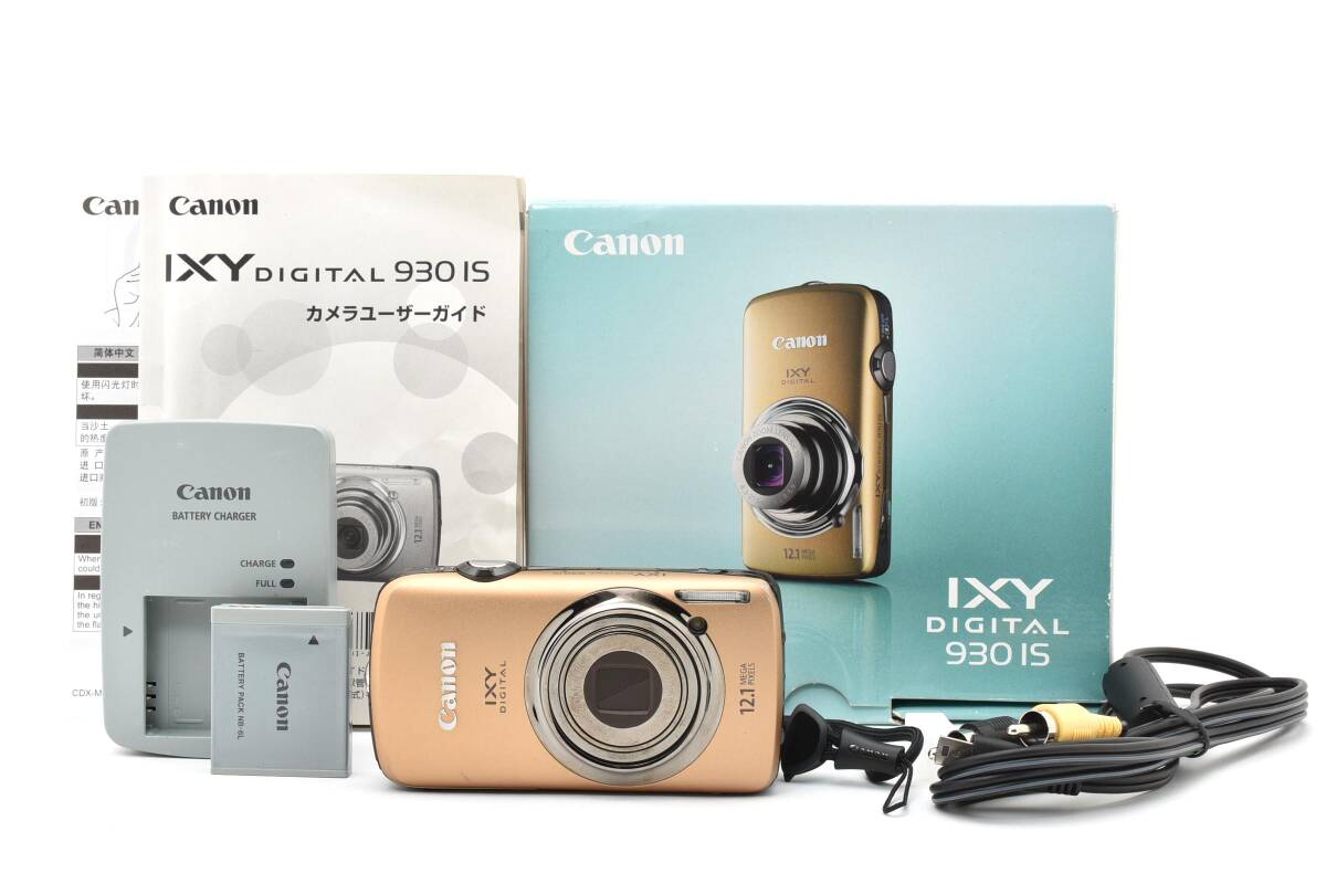 元箱付 ★極上品★ Canon キヤノン IXY DIGITAL 930 IS デジタルカメラ コンパクトデジタルカメラ コンデジ (5544)