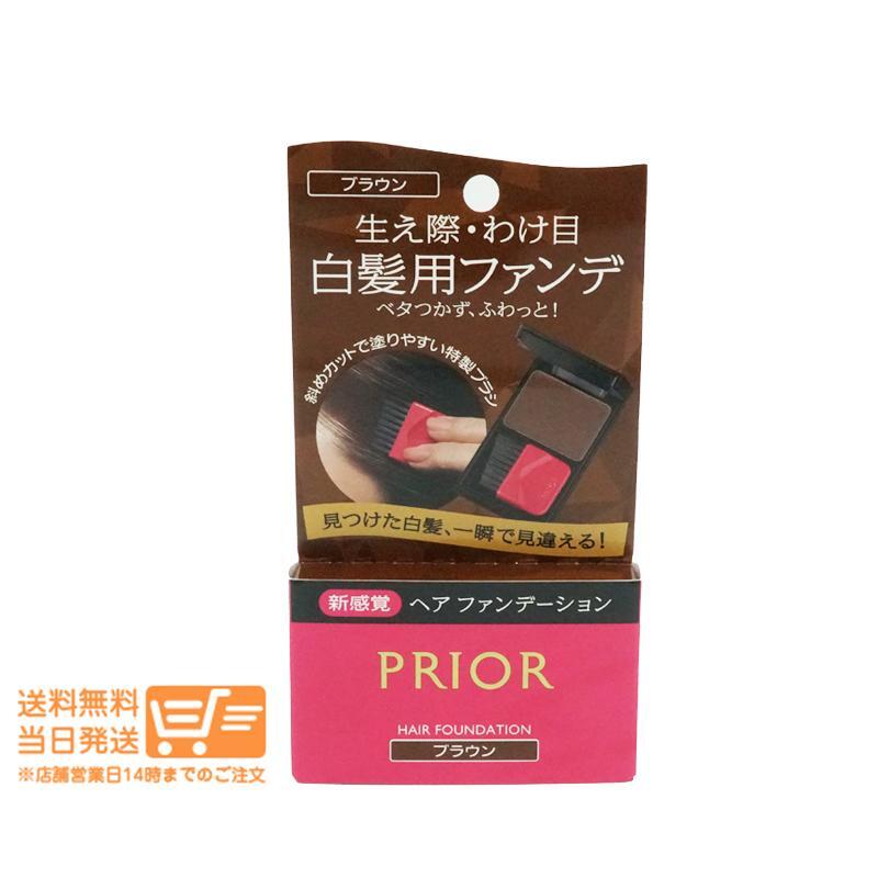 資生堂 プリオール ヘア ファンデーション ブラウン 白髪用 毛髪着色料 ブラシ付き 3.6g