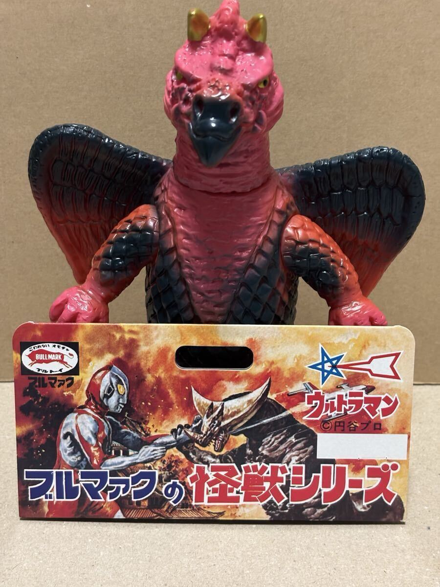 ブルマァク　ヒドラ　タグ付き