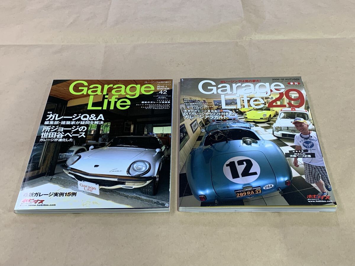 ネコ・パブリッシング　 ガレージライフ　2006年10月 秋　2010年1月 冬　2冊セット　 Garage Life 趣味のガレージ実例集　中古　