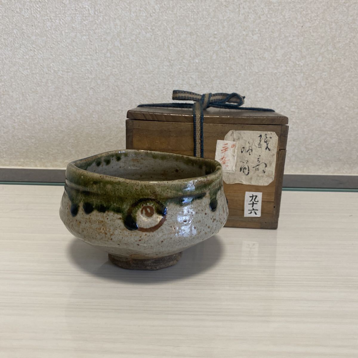 織部焼　古織部　茶碗　抹茶碗　煎茶碗　茶道具　煎茶　骨董品　古美術品　時代　箱　横幅13cm 高さ7.5cm【51】