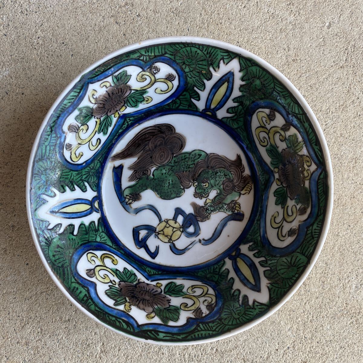 旧家整理品　古九谷　色絵獅子文鉢　皿　飾鉢　飾皿　九谷焼　青九谷　茶道具　煎茶　時代　骨董品　古美術品　直径15.2cm【23】