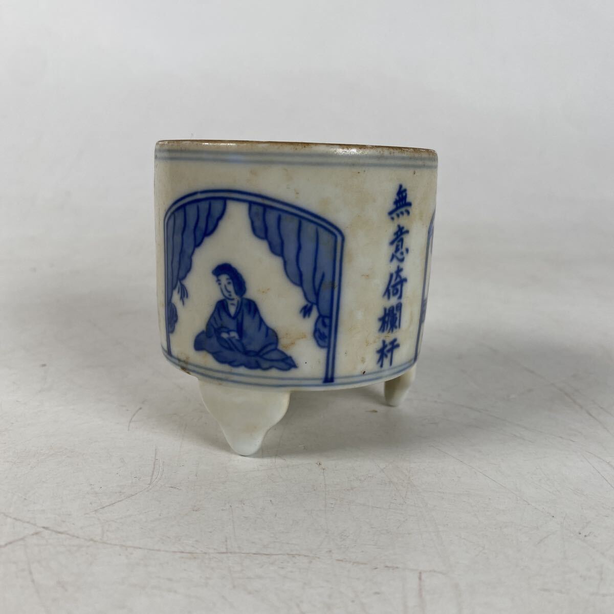 旧家整理品　中国古美術　染付　人物　漢詩　香炉　三足　香爐　青花　古染付　茶道具　煎茶　骨董品　古美術品　中国古玩【515】