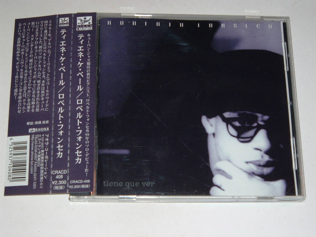 帯付キューバp★99年1st★ROBERTO FONSECA/TIENE QUE VER★ロベルトフォンセカ★アオラコーポレーション