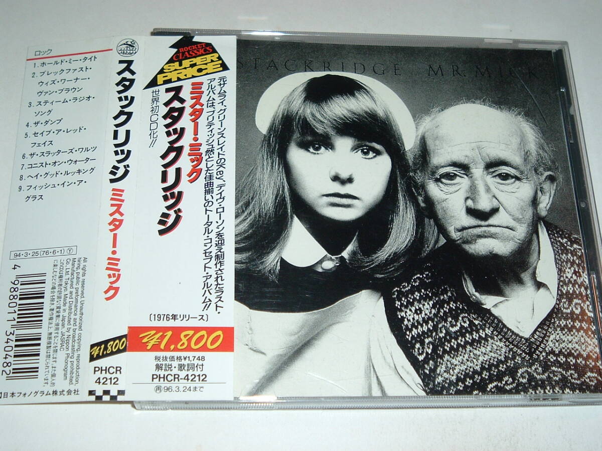 英国ポップ帯付★STACKRIDGE/MR. MICK★76年ラストアルバム★Korgis