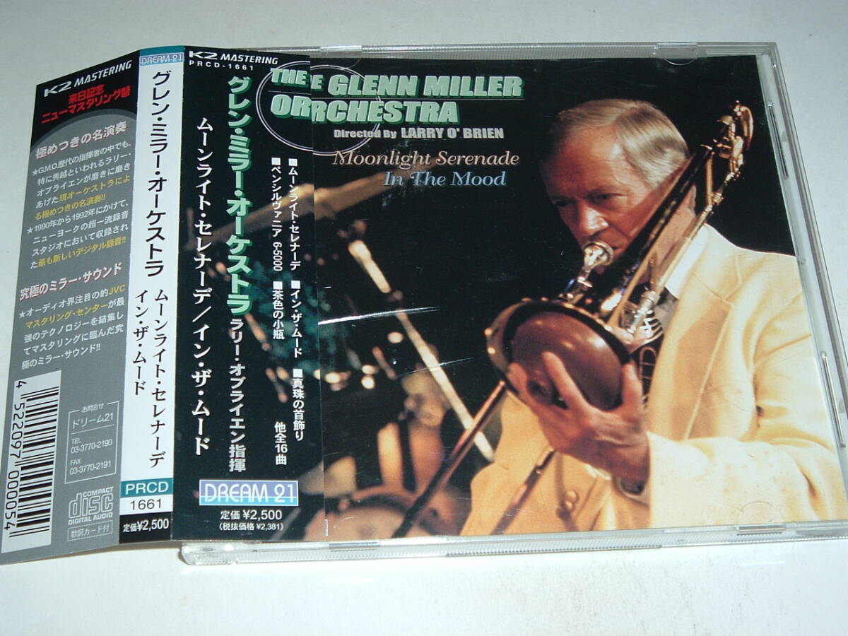 90年-92年録音★GLENN MILLER Orchestraグレンミラーオーケストラ/ムーンライトセレナーデMoonlight Serenade★K2マスタリング