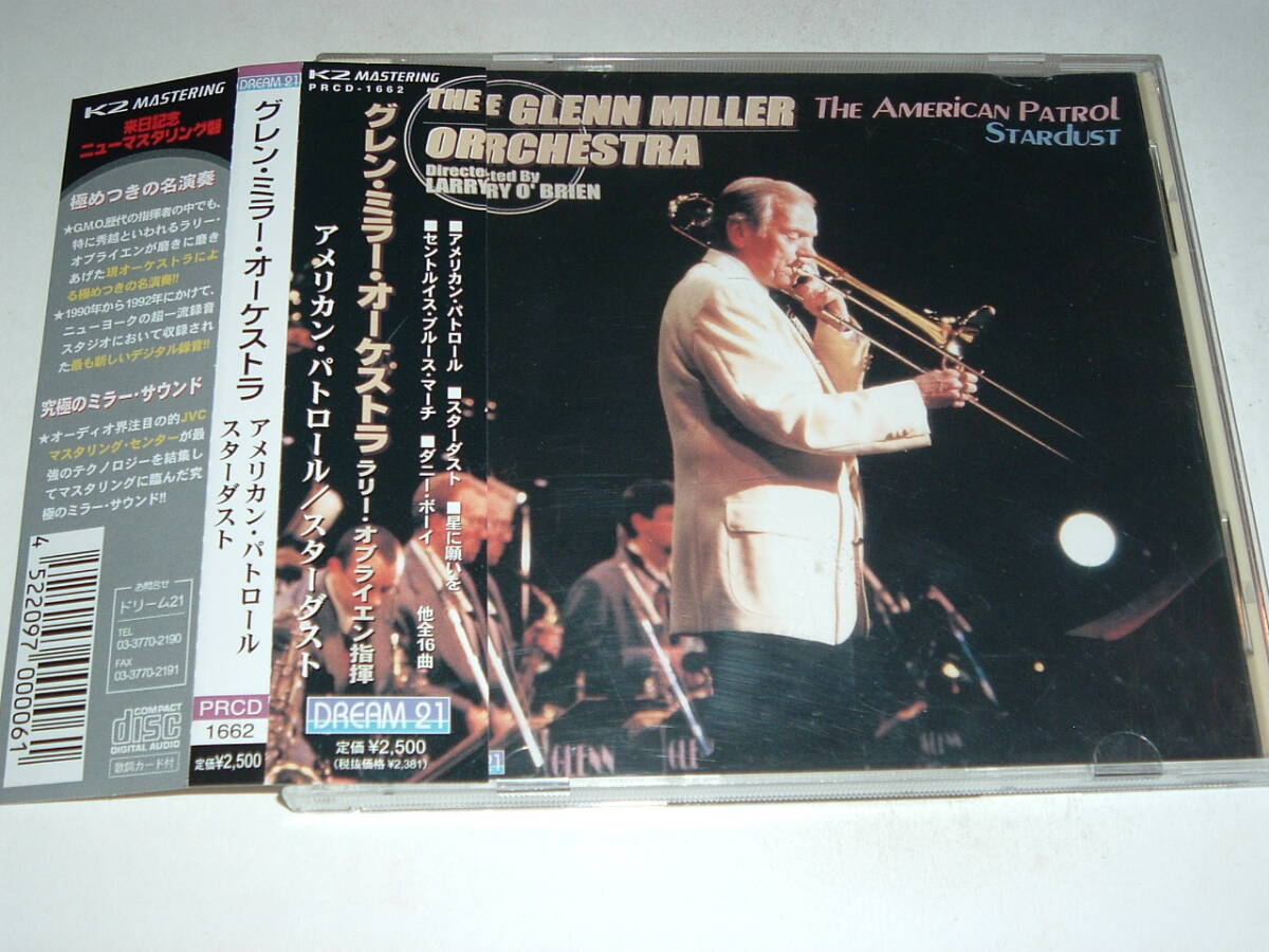 90年-92年録音★GLENN MILLER Orchestraグレンミラーオーケストラ/スターダスト アメリカンパトロールStardust★K2マスタリング
