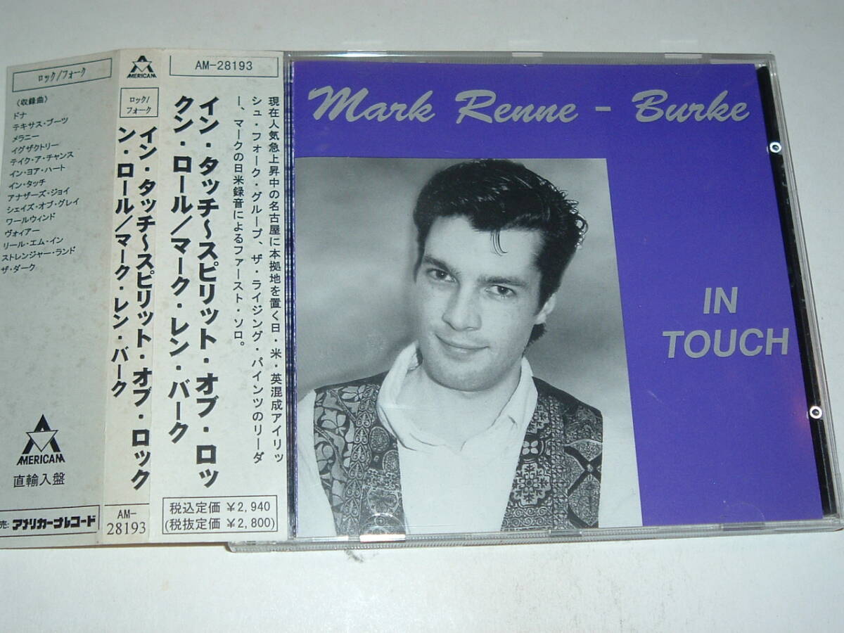 ex-RisingPints MARK RENNE-BURKE/IN TOUCH★日米録音★95年★アメリカーナ直輸入盤★帯付