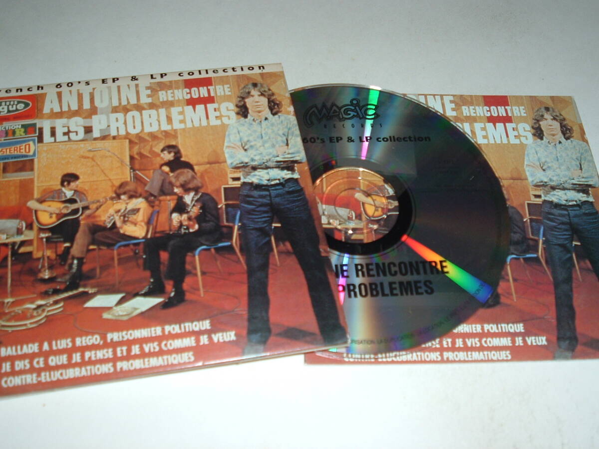 60s仏国ビート★ANTOINE RENCONTRE/French 60s EP & LP Collection Les Problemesアントワーヌ★ペイパースリーヴ仕様