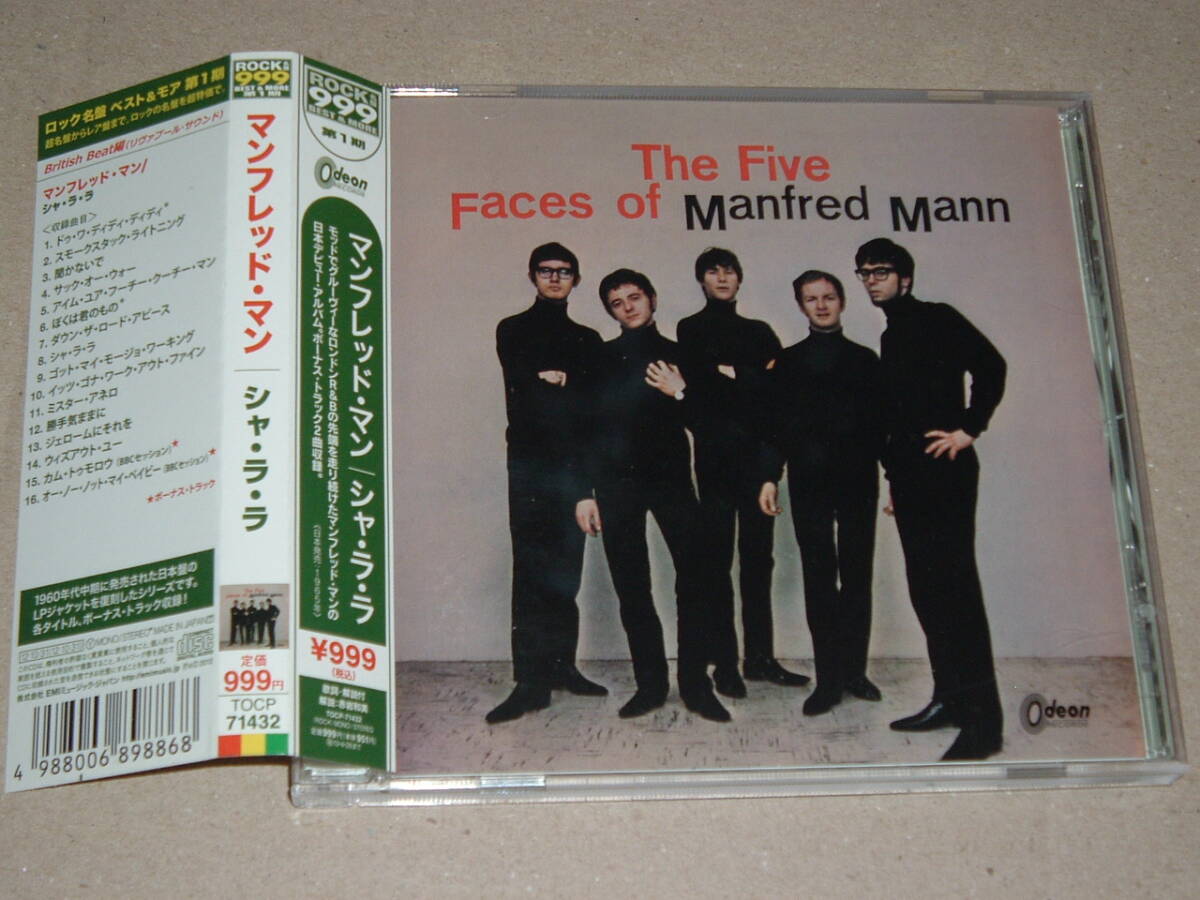 60s英国ビート★帯付★The Five Faces of MANFRED MANN+2シャララ★64年
