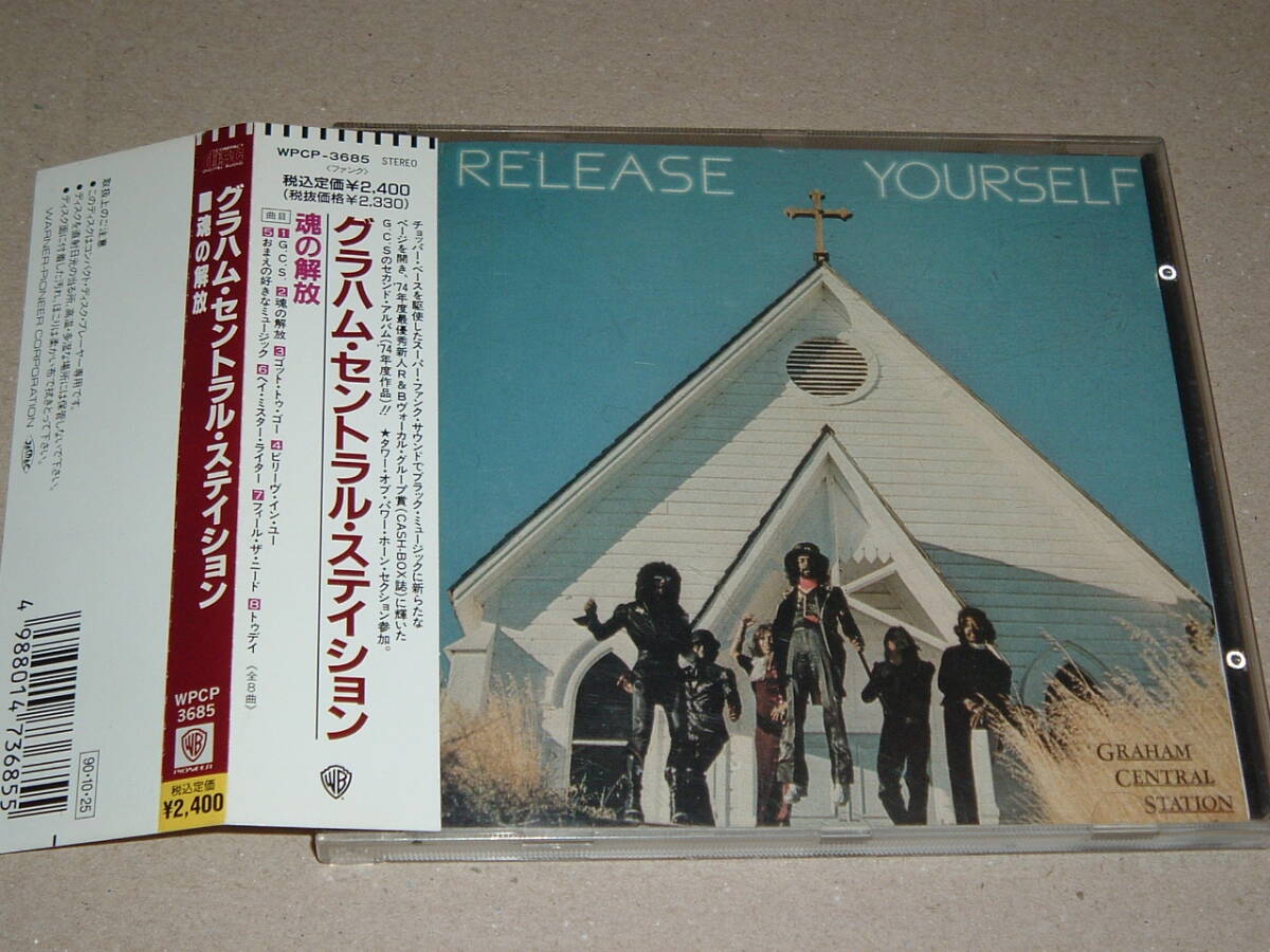 ファンク★GRAHAM CENTRAL STATION/RELEASE YOURSELF魂の解放★74年★90年発売盤WPCP-3685★LarryGraham