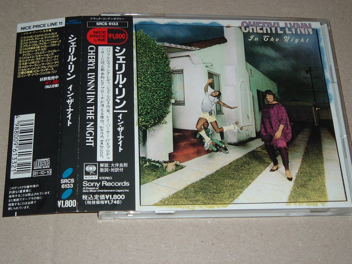 帯付★CHERYL LYNN/IN THE NIGHT★81年★Ray Parker Jr. Prd★91年発売盤SRCS-6133