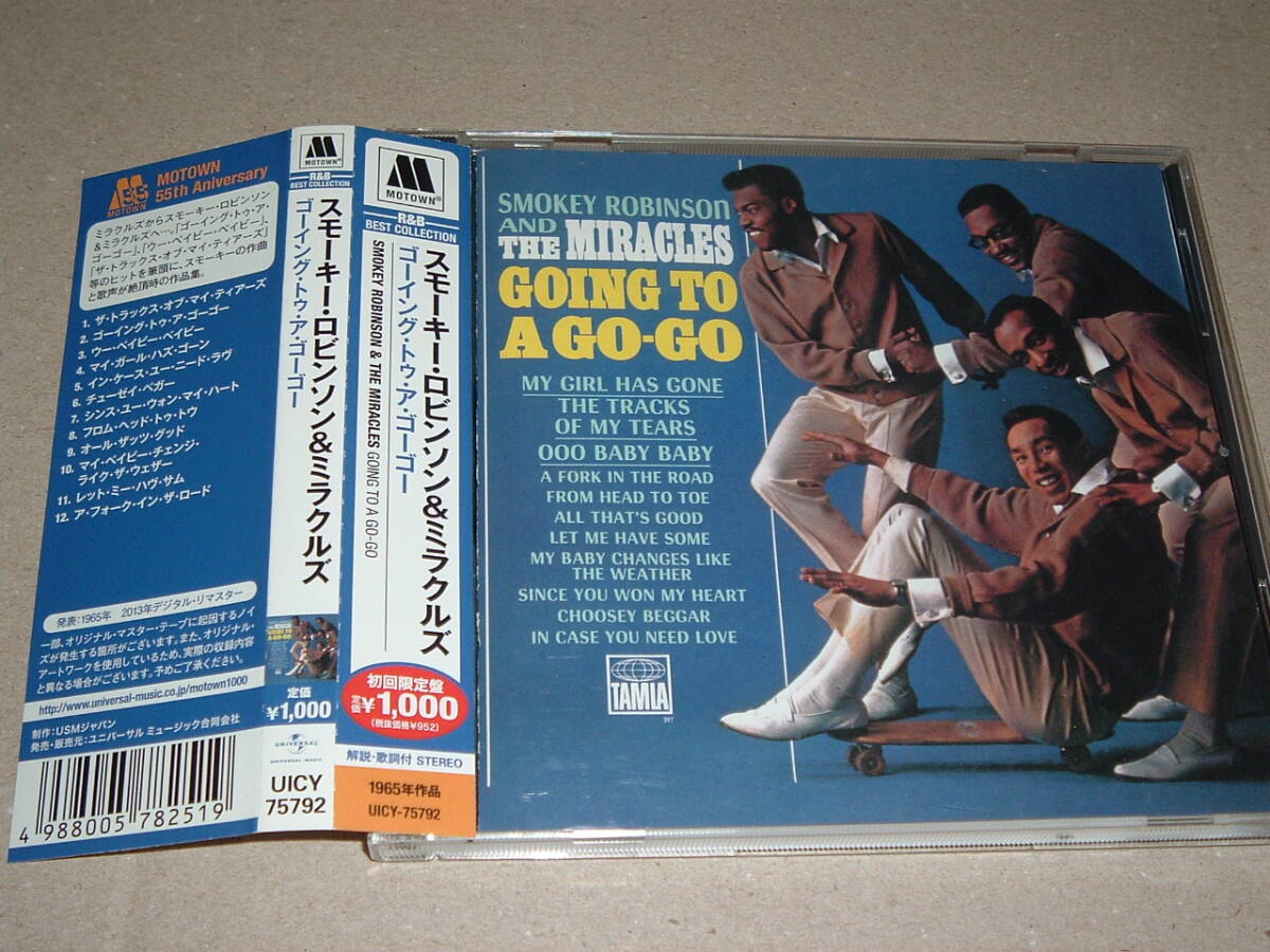 帯付★SMOKEY ROBINSON & THE MIRACLES/GOING TO A GO-GO★65年★リマスターSTEREO★13年発売UICY-75792