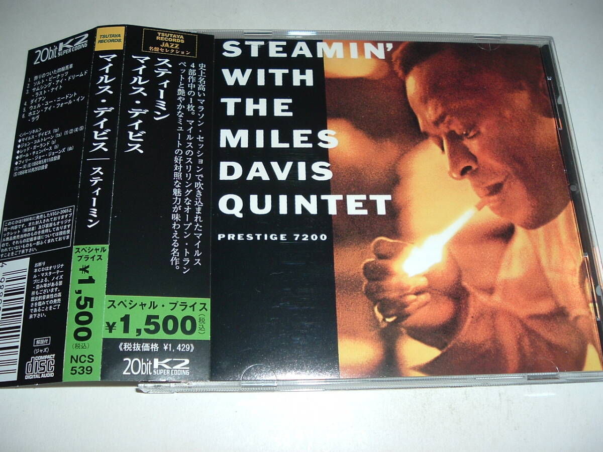帯付★Steemin' with The MILES DAVIS QUINTET★61年★20bitK2リマスターMONO★96年発売VICJ-2065
