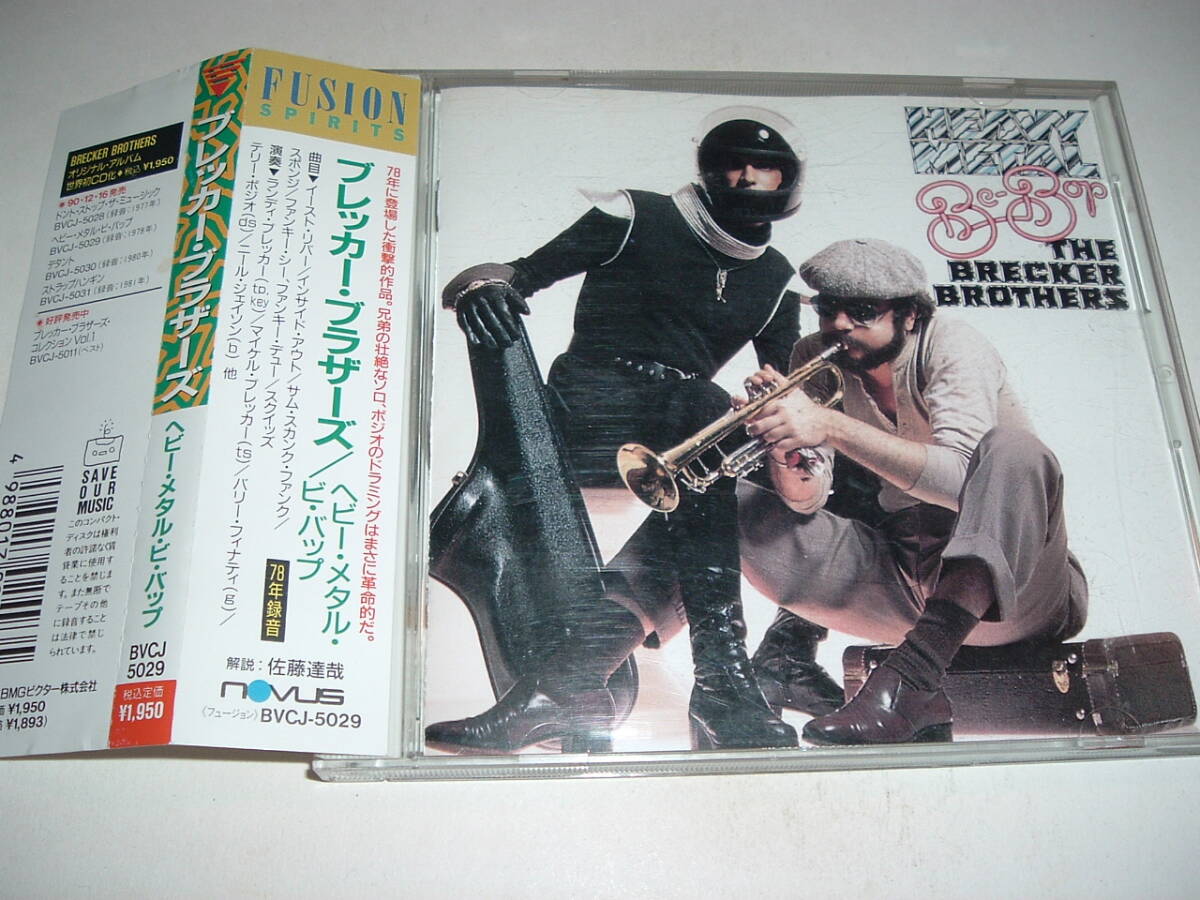 帯付★BRECKER BROTHERS/HEAVY METAL BE-BOP★78年★90年発売BVCJ-5029★MichaelBrecker RandyBrecker