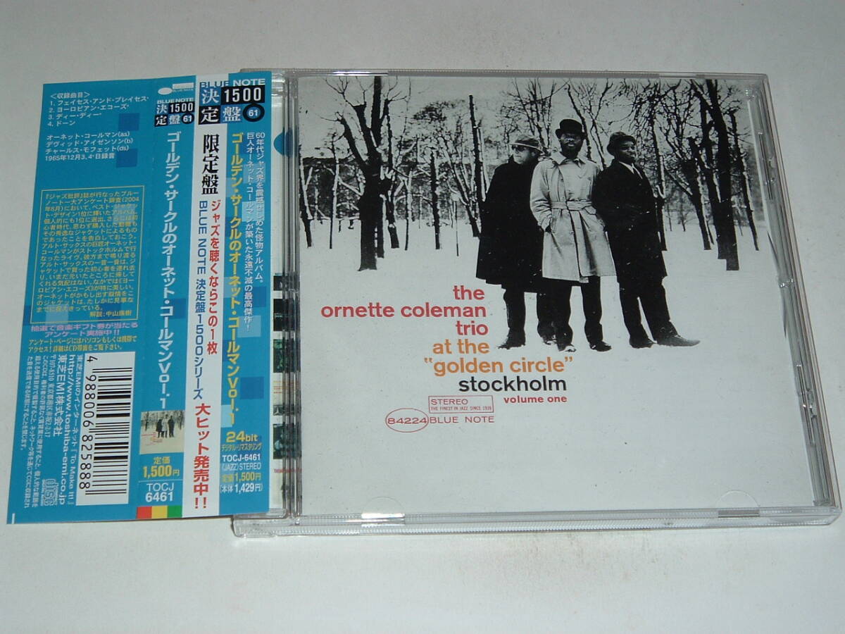 帯付★ORNETTE COLEMAN Trio/AT THE GOLDEN CIRCLE STOCKHOLM vol.1★65年★24bitリマスター盤★04年発売 TOCJ-6461