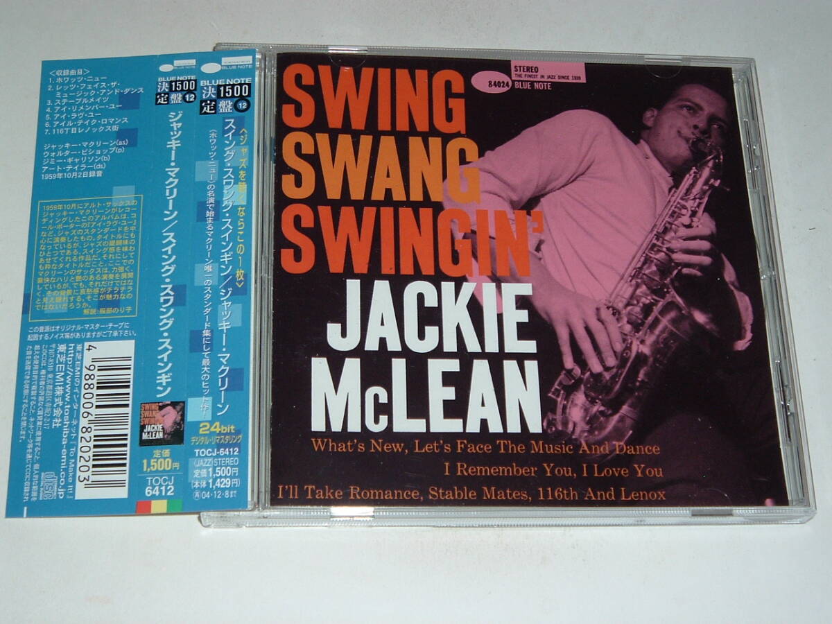 帯付★JACKIE McLEAN/SWING SWANG SWINGIN'★59年★24bitリマスター盤★04年発売 TOCJ-6412