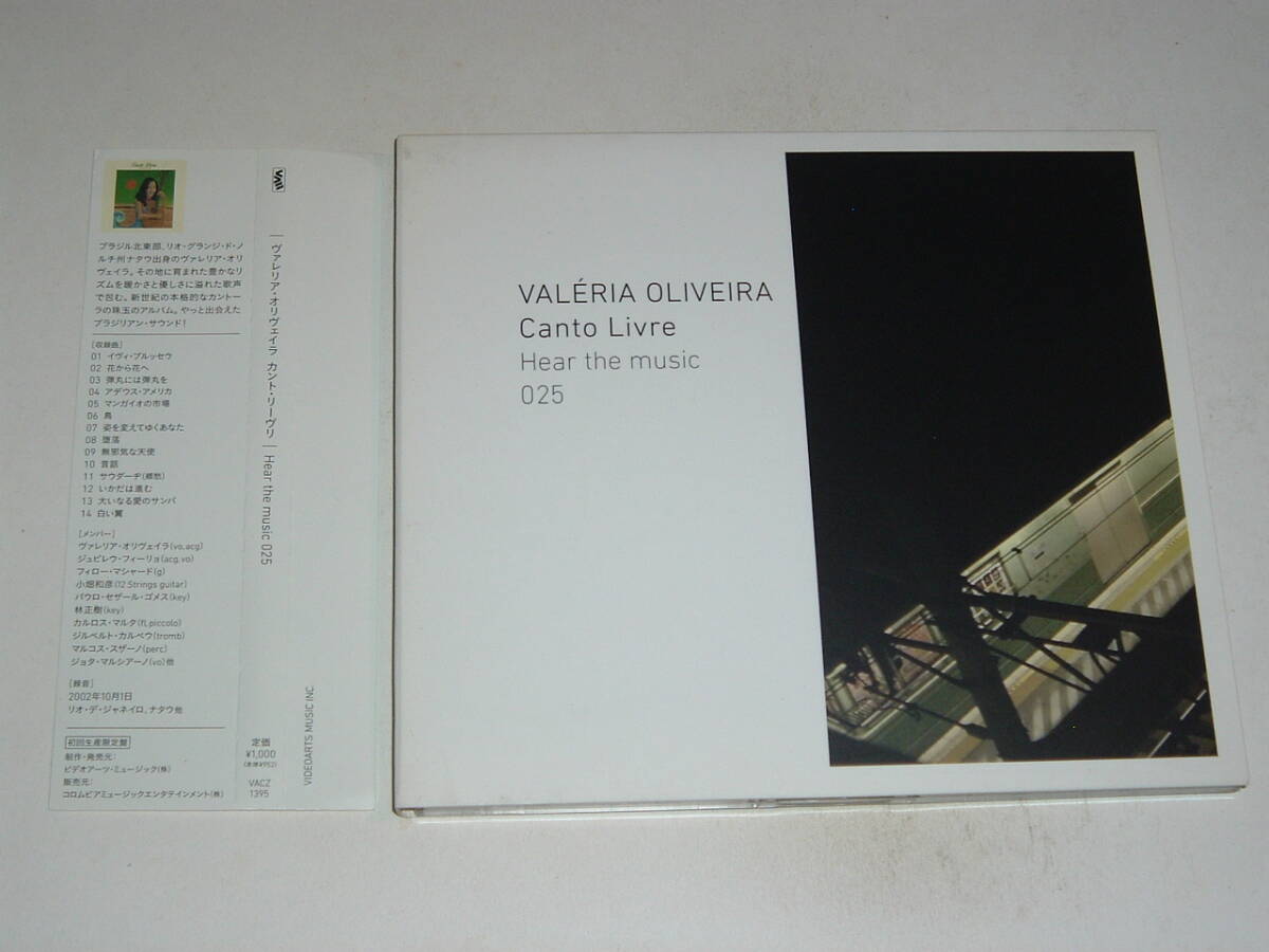 MPB★VALERIA OLIVEIRA/CANTO LIVRE★Hear the music 09年再発盤★02年録音★ヴァレリアオリヴェイラ