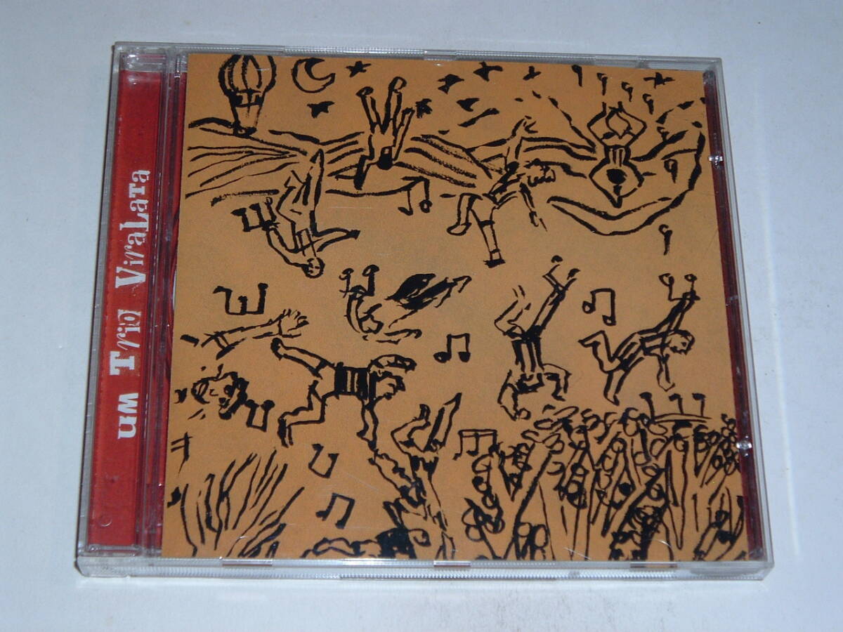 ブラジルショーロ★TRIO VIRALATA/UM TRIO VIRALATAトリオ・ヴィララータ★ブラジル・インディレーベル盤