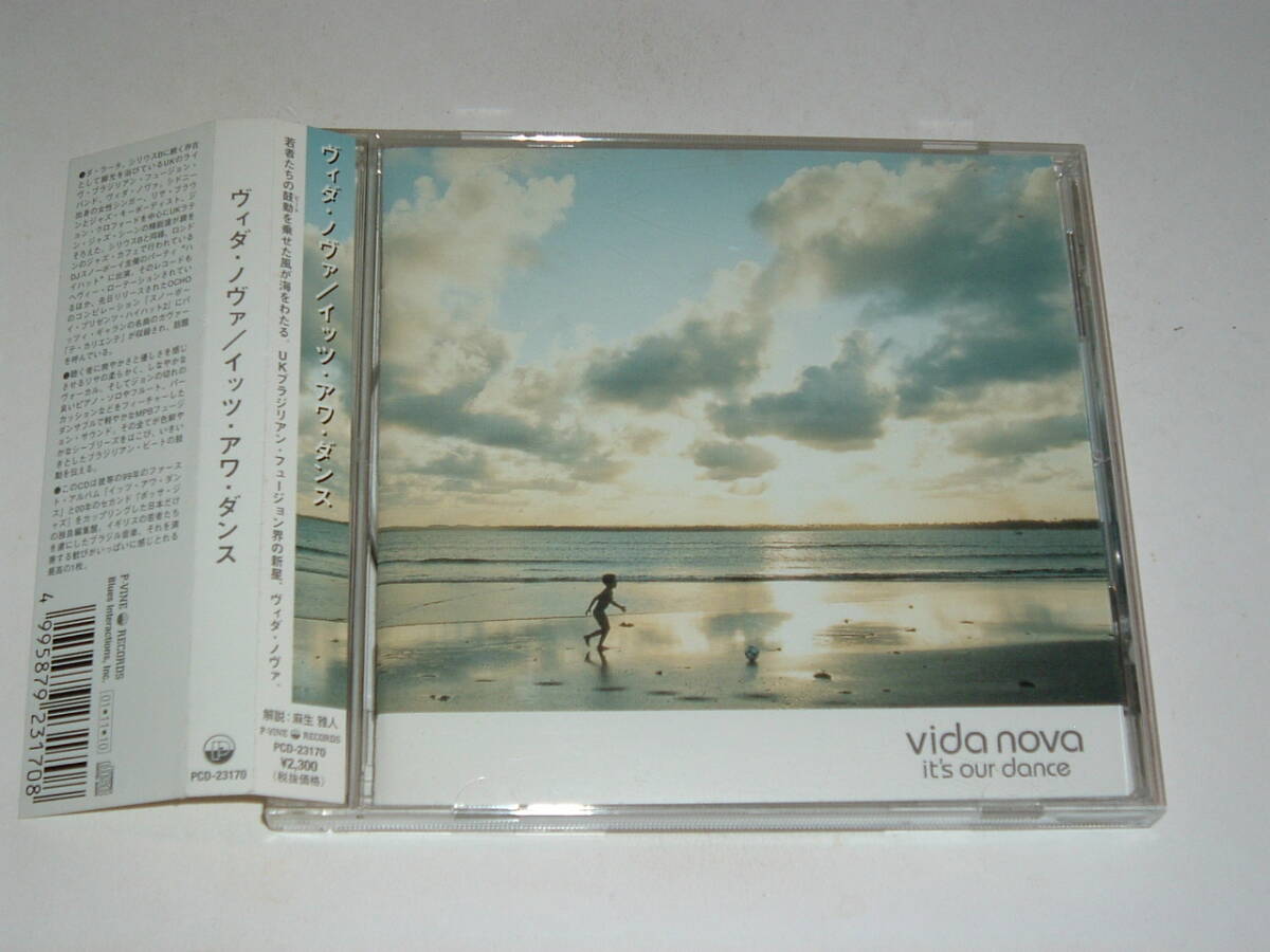UKブラジリアンフュージョン★帯付★VIDA NOVA/IT'S OUR DANCE★01年 P-VINE PCD-23170