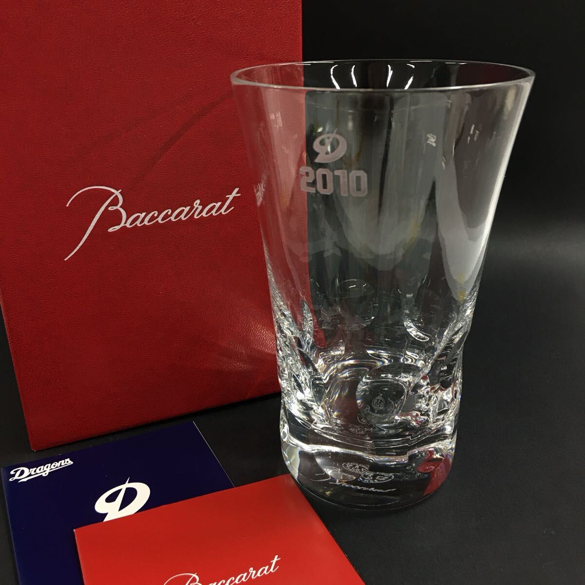 ★G05223 【未使用保管品】Baccarat バカラ ドラゴンズ 2010年記念 タンブラー グラス 箱付