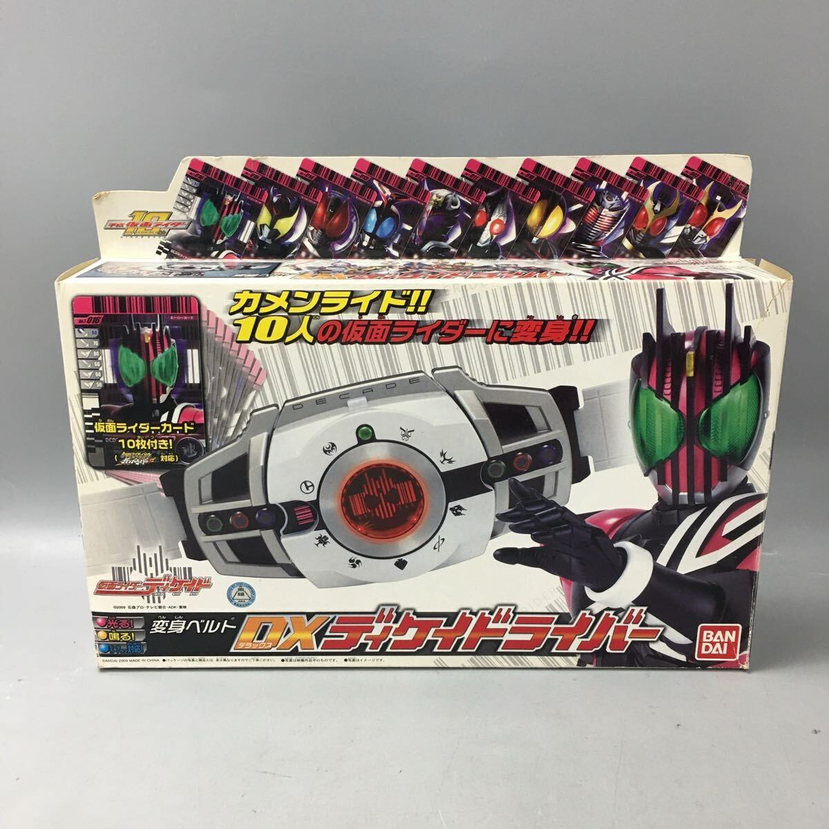 ★G05013 仮面ライダーディケイド 変身ベルト DXディケイドライバー 1点 バンダイ 当時物