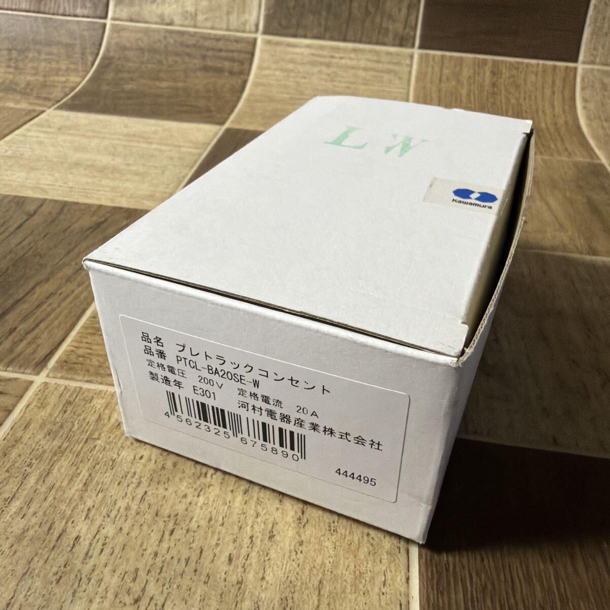 未使用 kawamura 河村電器 プレトラックコンセント PTCL-BA20SE-W ホワイト