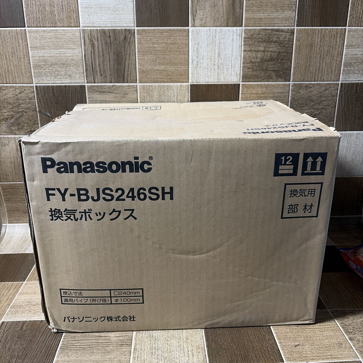 未開封 Panasonic パナソニック FY-BJS246SH 換気ボックス φ100