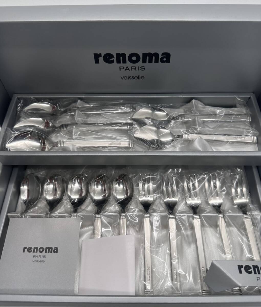 B15283 RENOMA RP-133 カトラリー スプーン フォーク 食卓 デザート