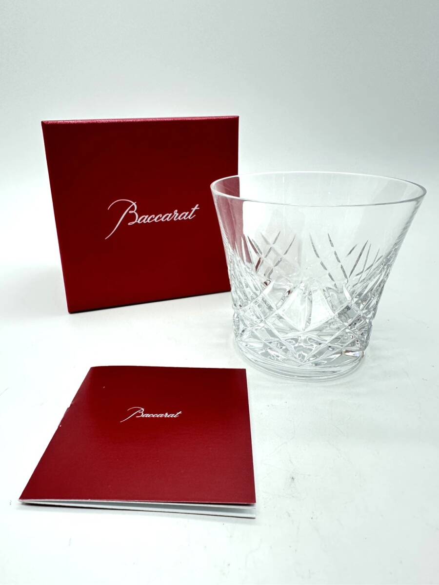 B15593 1円スタート Baccarat バカラ ロックグラス タンブラー クリスタルグラス