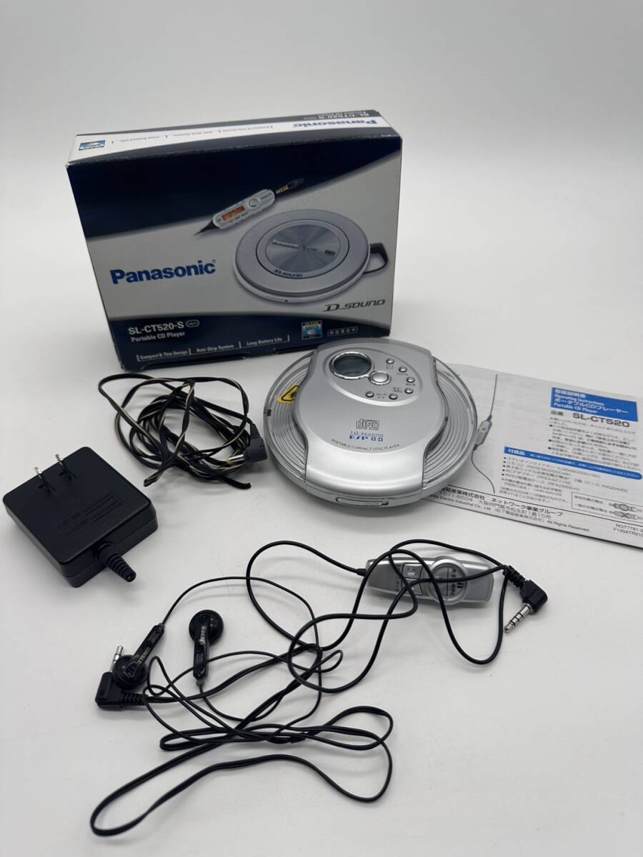 B15588 Panasonic パナソニック CDプレイヤー SL-CT520 ジャンク