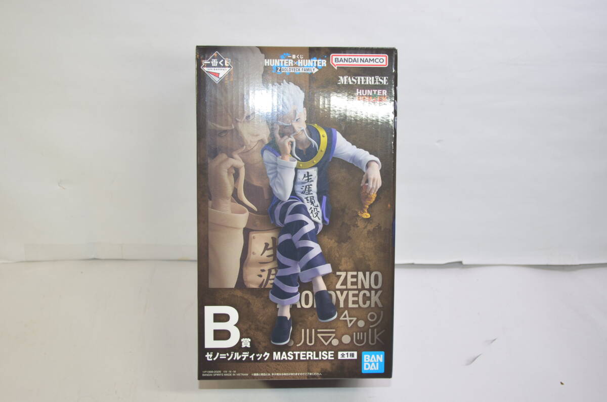 ★新品未開封★一番くじ HUNTER×HUNTER ZAOLDYECK FAMILY ハンター ハンター ゾルディック★B賞 ゼノ ゾルディック MASTERLISE★