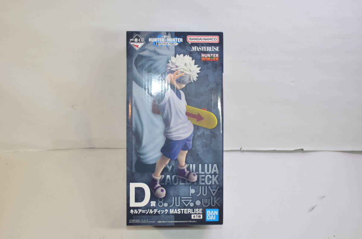 ★新品未開封★一番くじ HUNTER×HUNTER ZAOLDYECK FAMILY ハンター ハンター ゾルディック★D賞 キルア ゾルディック MASTERLISE★