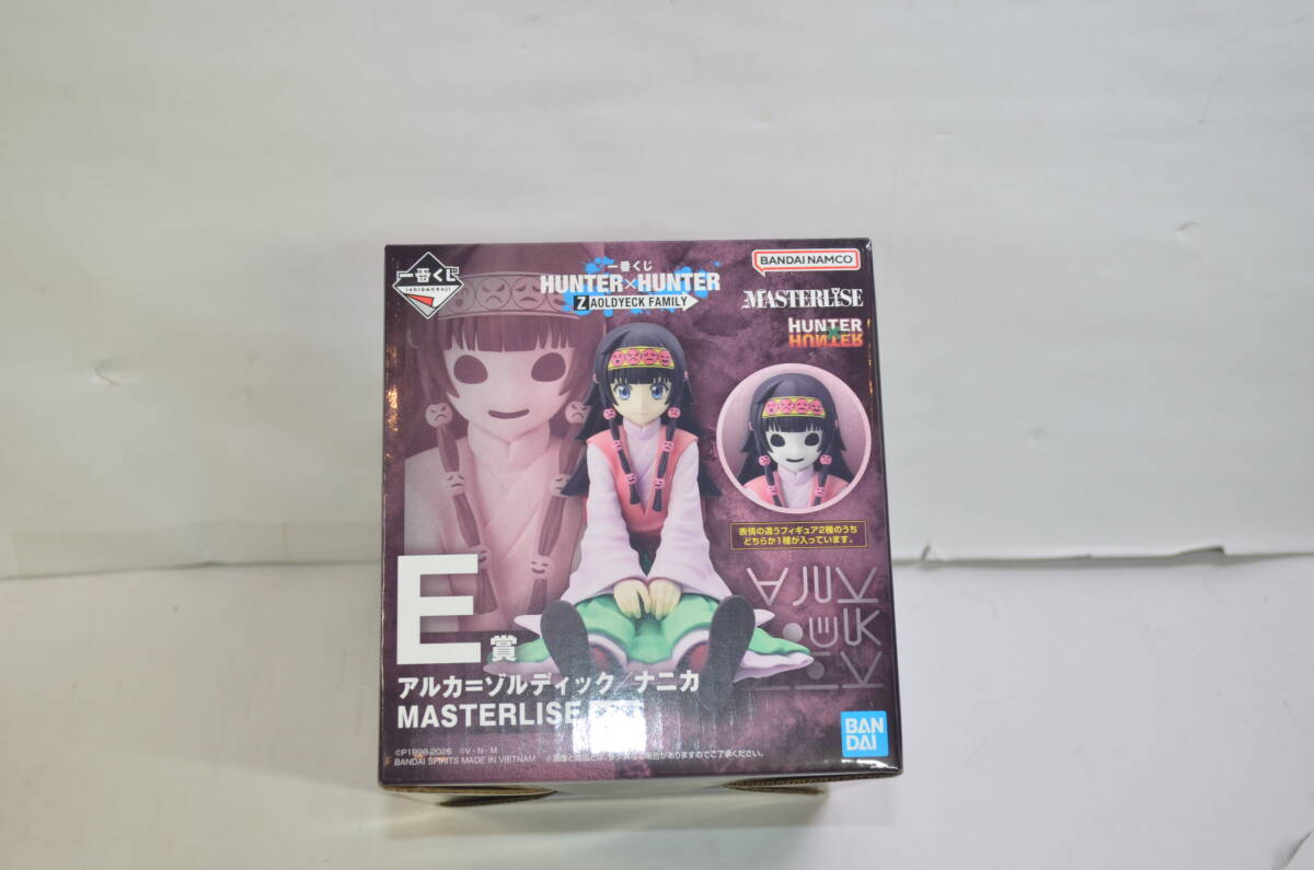 ★新品未開封★一番くじ HUNTER×HUNTER ZAOLDYECK FAMILY ハンター ハンター ゾルディック★E賞 アルカ ゾルディック ナニカ MASTERLISE