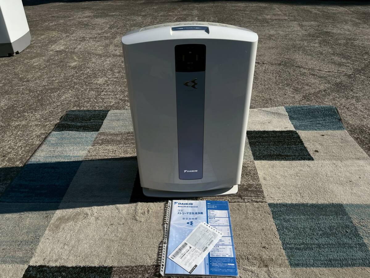 ★動作良好★daikin ダイキン 空気清浄機 mck70p★2014年製★