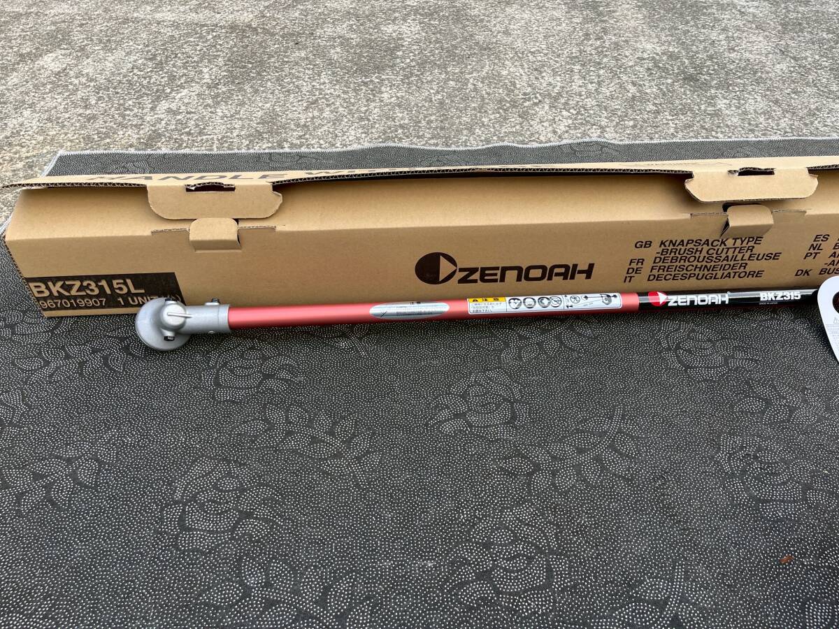 ★新品未使用品★zenoah ゼノア BKZ315 BKZ275DC パーツ ライナコンプ（ドライブシャフト） ギアケース（ギヤヘッド） メインパイプ★