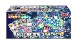 ポケモンカードゲーム スカーレット&バイオレット デッキビルドBOX ステラミラクル 新品です。