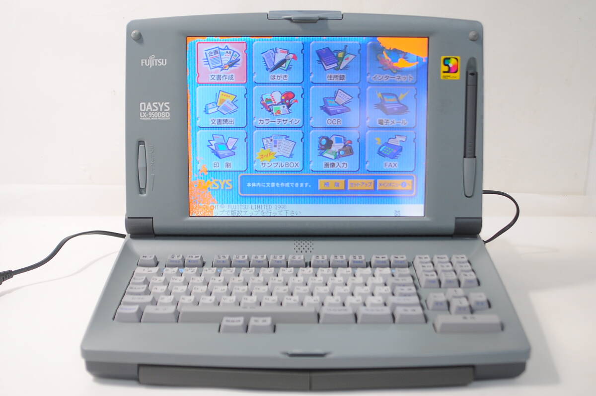 [TAC06]FUJITSU 富士通 LX-9500SD OASYS オアシス ワープロ カラー液晶，通電OK，その他動作未確