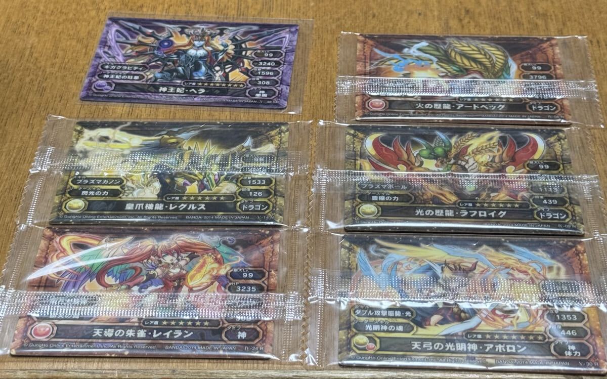 パズドラTCG 神王妃ヘラ 皇爪機能レグルス 天導の朱雀レイラン 他 6枚セット
