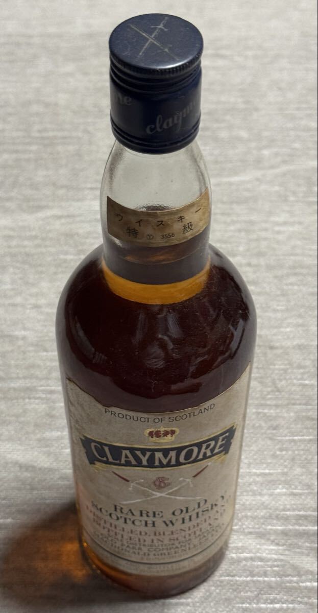 古酒 CLAYMORE クレイモア スコッチウイスキー 特級 
