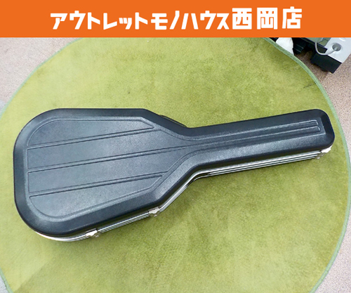 スペイン製 Cibeles クラシックギターハードケース シベレス ギター用ハードケース 札幌 西岡店