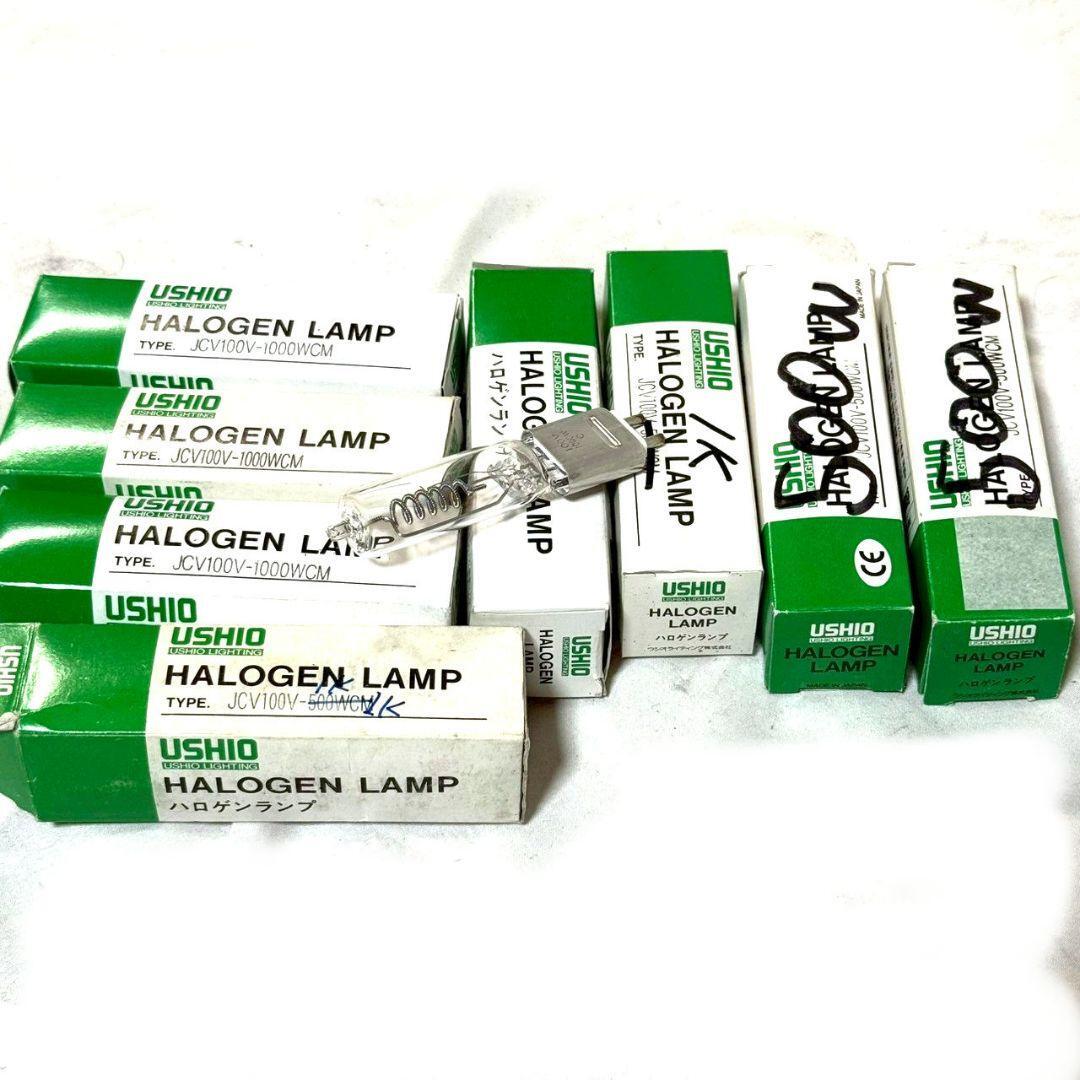ushio ハロゲンランプ　ウシオ 100V1KW ピン式 harogen lamp