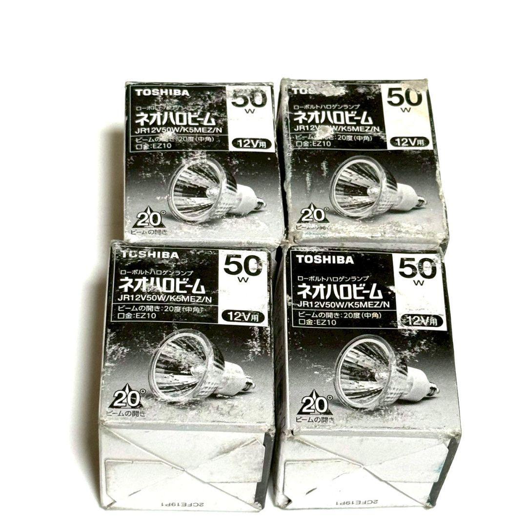 東芝 ローボルトハロゲンランプ ネオハロビーム 50W 12V用 JR12V50W/K5MEZ 