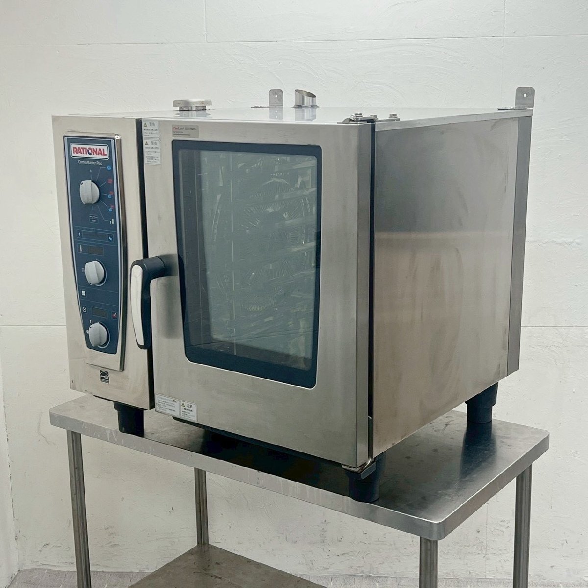 RATIONAL ラショナル スチームコンベクションオーブン CMP61 電気式 三相200V 業務用 /D5604