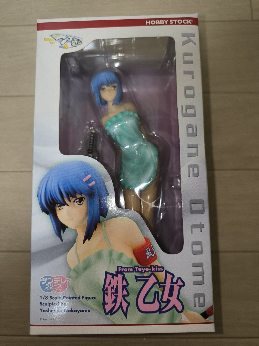 ホビーストック 鉄乙女 つよきす ツンデレシリーズ 1/8 フィギュア
