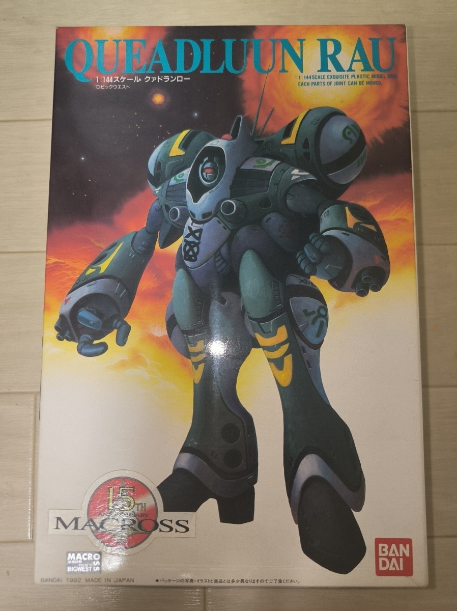 超時空要塞マクロス 1/144 クァドランロー BANDAI マクロス15周年 未組立