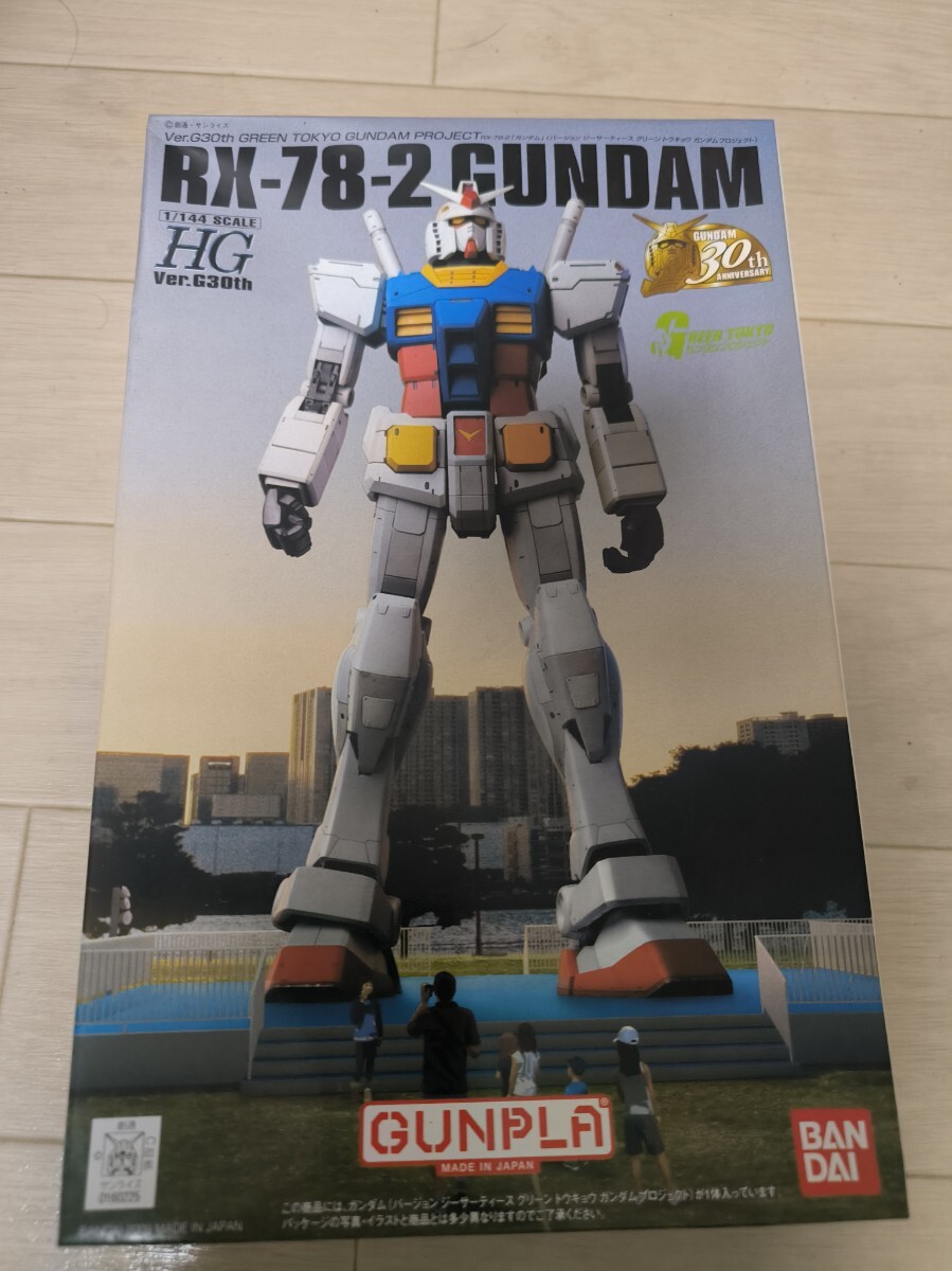 HG 1/144 RX-78-2 ガンダム Ver.G30th GREEN TOKYO GUNDAM PROJECT