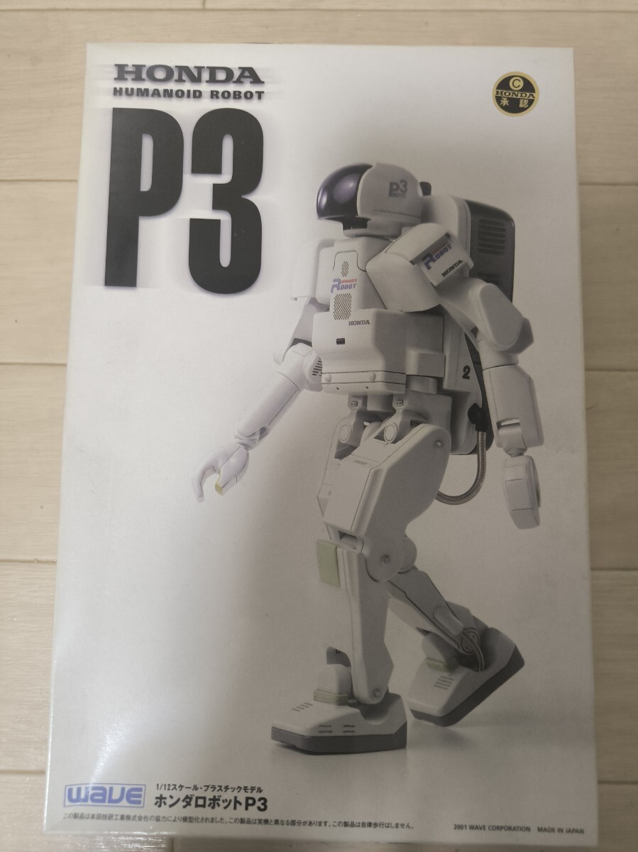WAVE ホンダロボットP3 1/12スケール プラスチックモデル 未組立