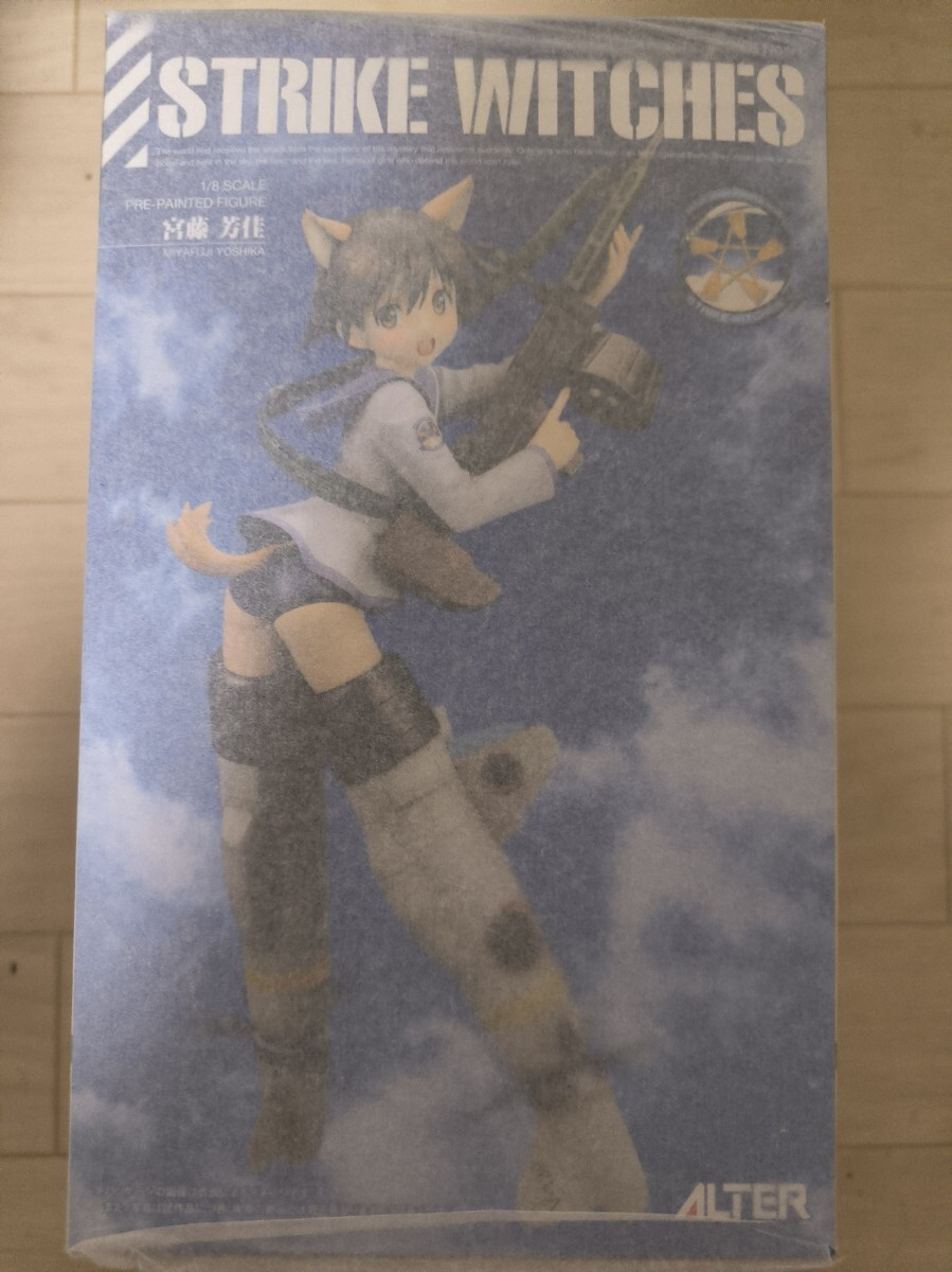 ALTER ストライクウィッチーズ 宮藤芳佳 1/8スケール フィギュア
